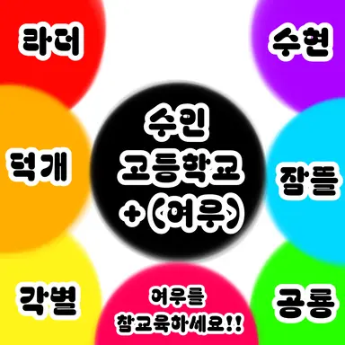 Profile image of 라더