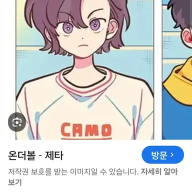 Profile image of 정지유