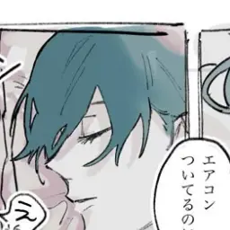 ModernSheet1375의 生徒と教師の関係だったのに