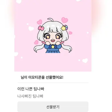 Profile image of 멜로우