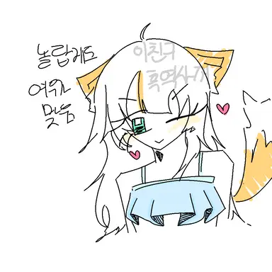 Profile image of 여우