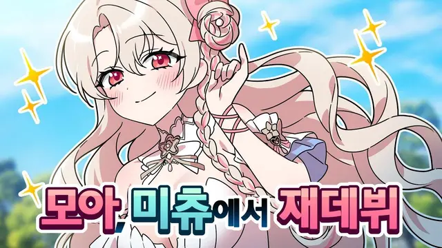Profile image of 모아