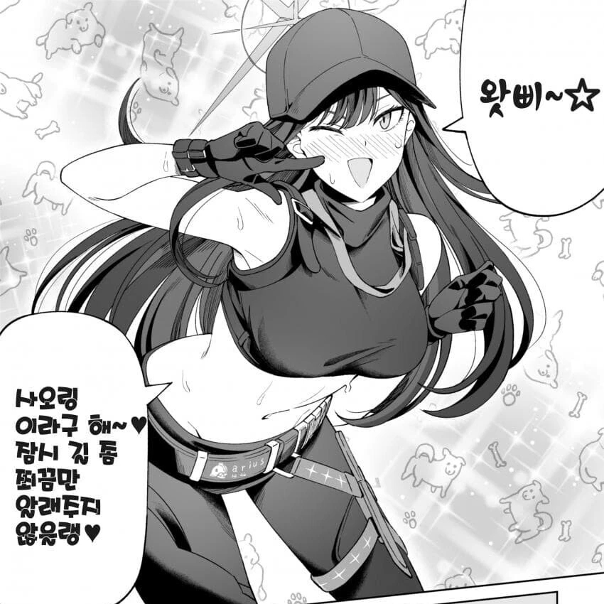 조마에 사오리(애교)