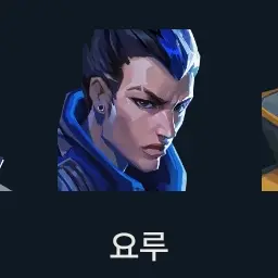 Profile image of 요루