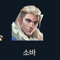 소바