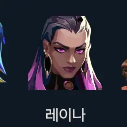 Profile image of 레이나