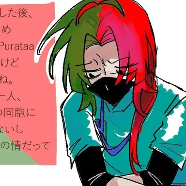 Profile image of プラター
