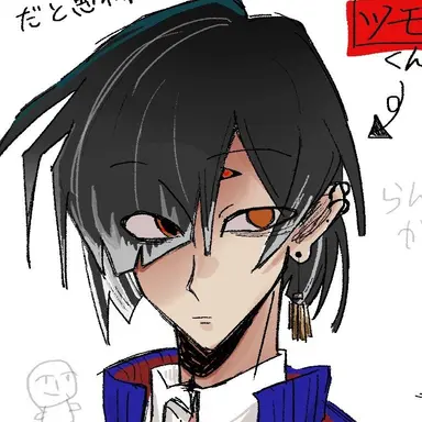 Profile image of ツモ