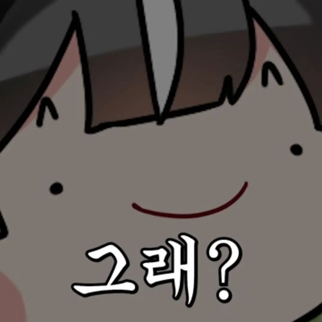 SleepyBed의 에라이) 과제 좀 해줘.