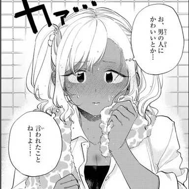 Profile image of 만바기 루미코