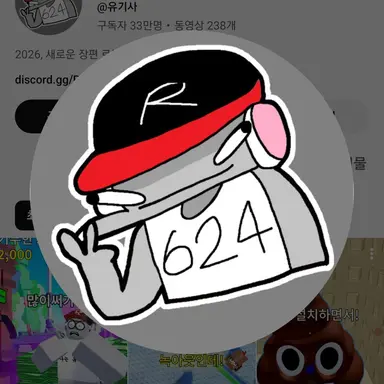 Profile image of 유기사