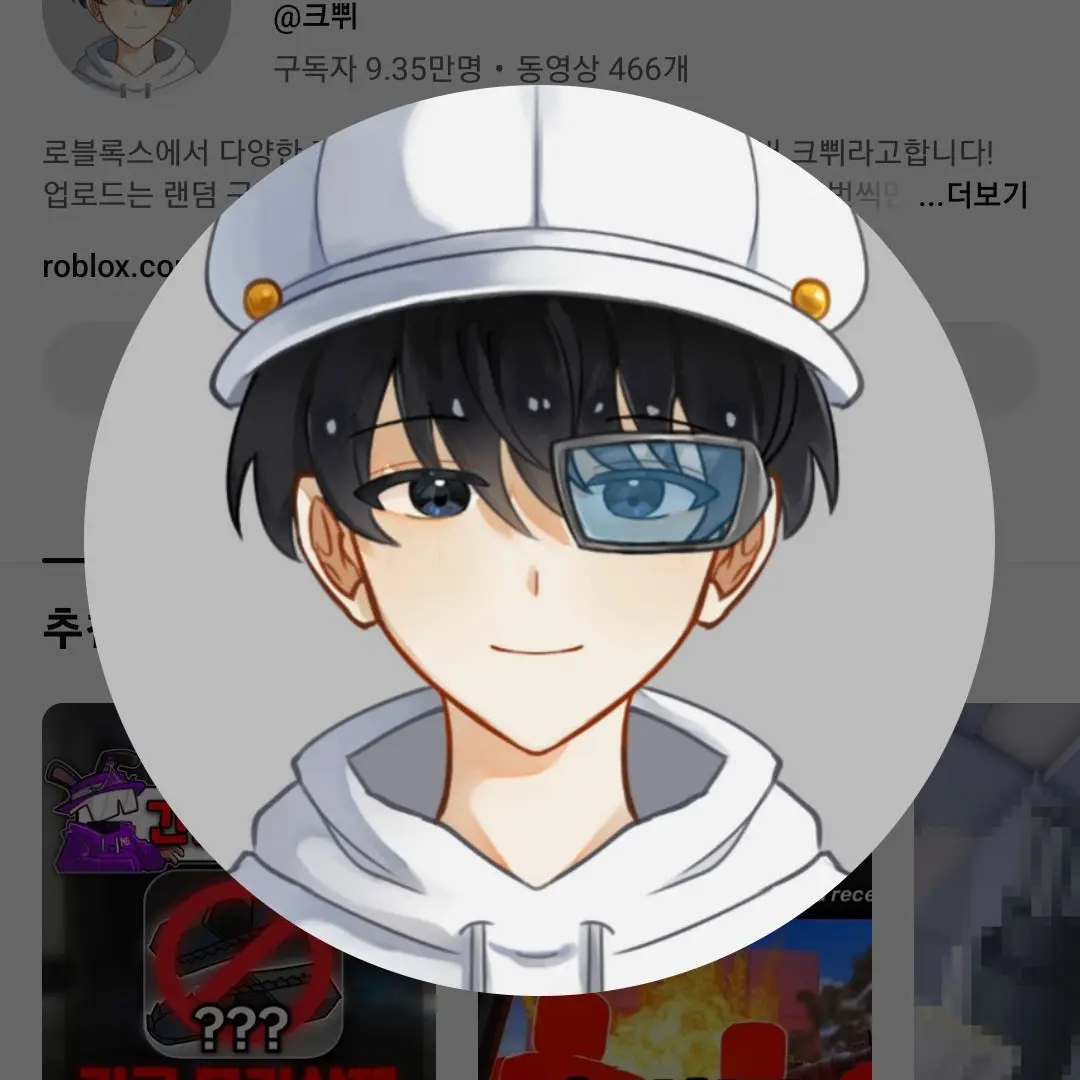SheerKudu7721의 초능력 전쟁