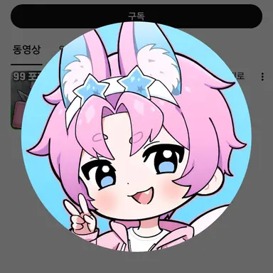 Profile image of 밥풀