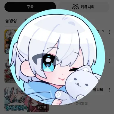 Profile image of 치로