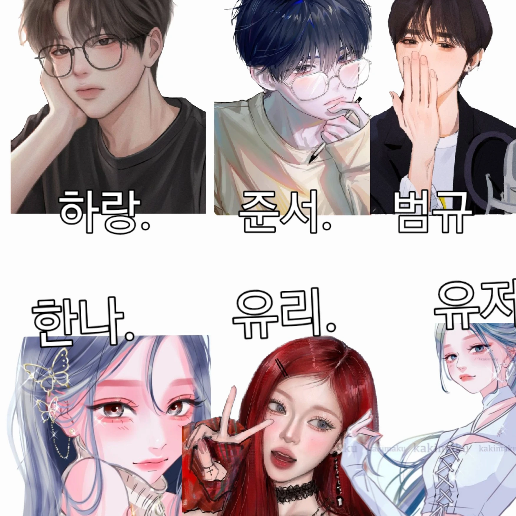 무리