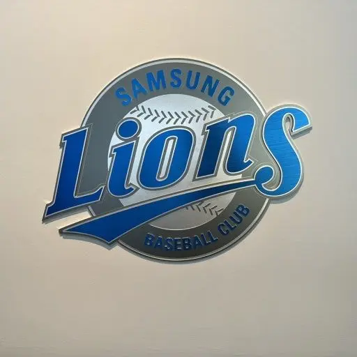 StarkBroom4892의 삼성라이온즈 2026ver.
