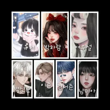 Profile image of 남녀무리