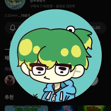 Profile image of 우유참치