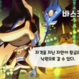 Profile image of 바스크치즈맛 쿠키