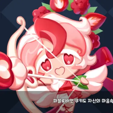 Profile image of 파블로바맛 쿠키