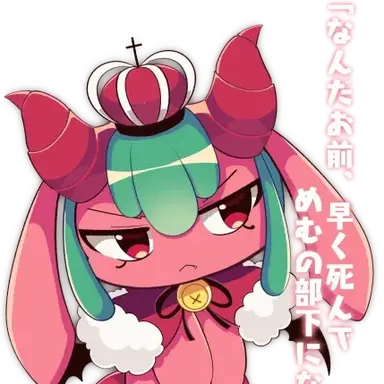 Profile image of メムフィ