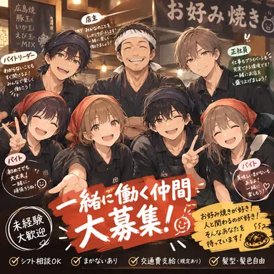 Profile image of 共琉のバ先の人達