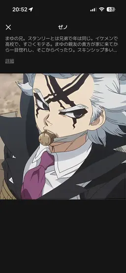 Profile image of ゼノ