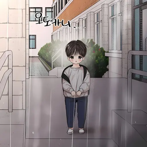 ModernLake5637의 신유준
