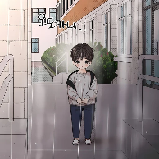 신유준