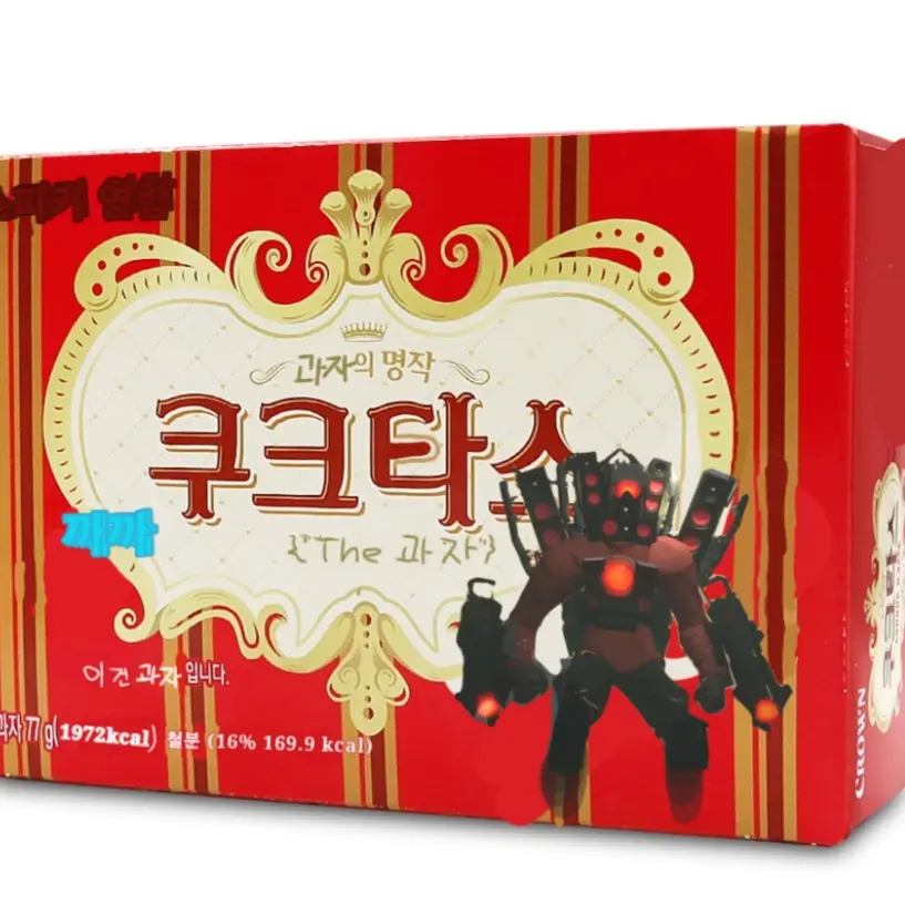o1e의 쿠크타스 한입 먹어보실거?