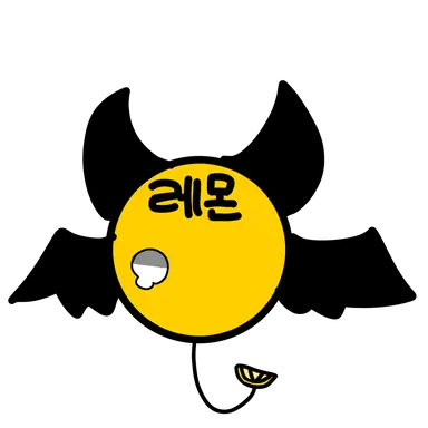 Profile image of 레몬