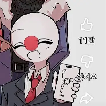 Profile image of 일본