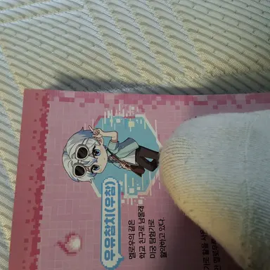 Profile image of 우유참치
