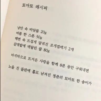 Profile image of 정형준