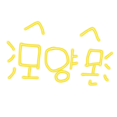 Profile image of 모양몬