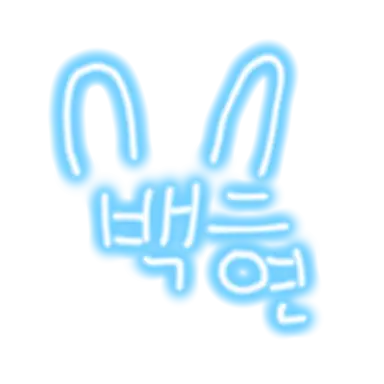 Profile image of 백현