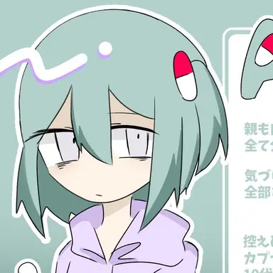 Profile image of Aちゃん