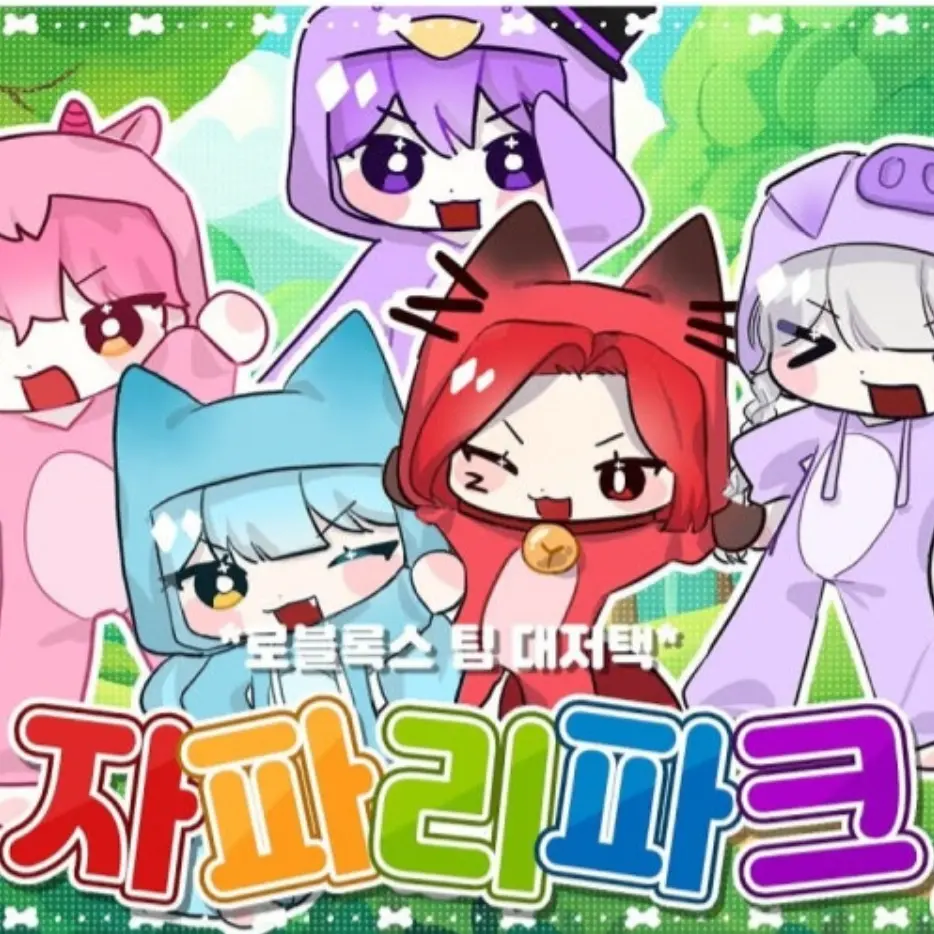 YERLNSOMW의 대저택
