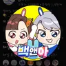 Profile image of 아름