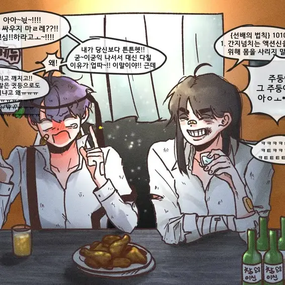 haaaani0766의 지친 미수반