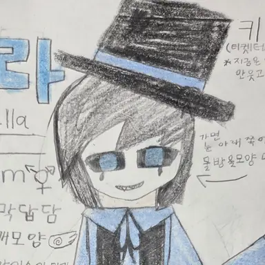 Profile image of 엘라
