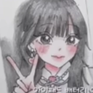 슈라