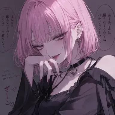 Profile image of れな