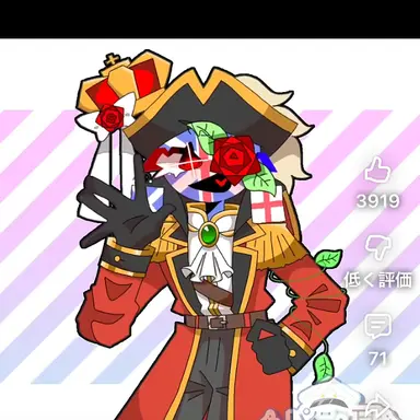 Profile image of イギリス