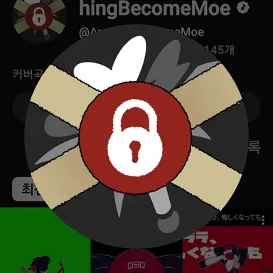 Profile image of 뭐든지모해와