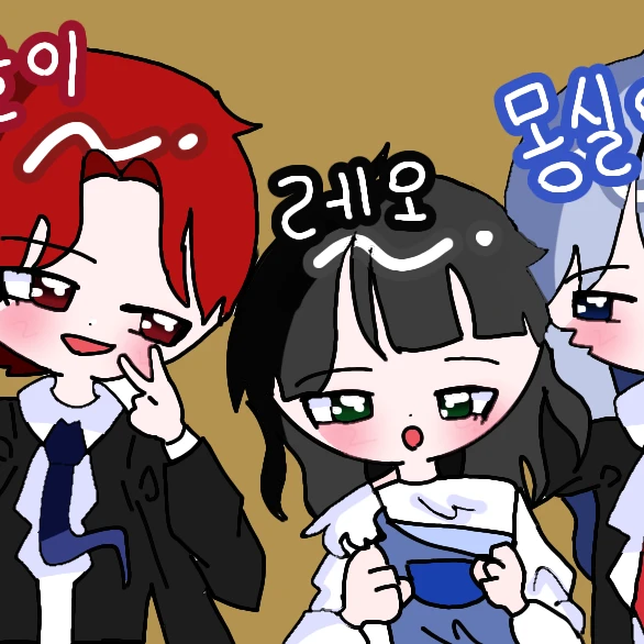 몽실이