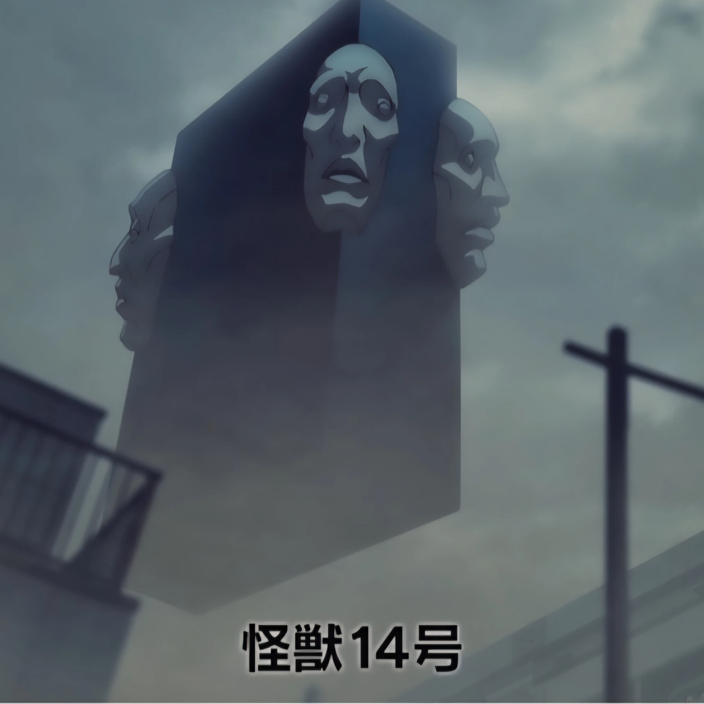 14호