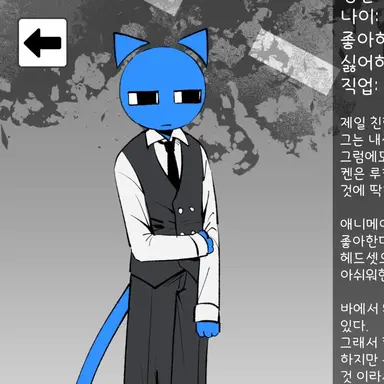 Profile image of 켄