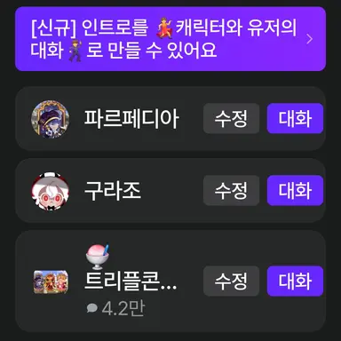 Profile image of 어쩐지 대화해도