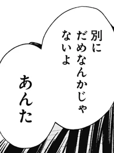 Bobobo_bobo의 だめっ子.